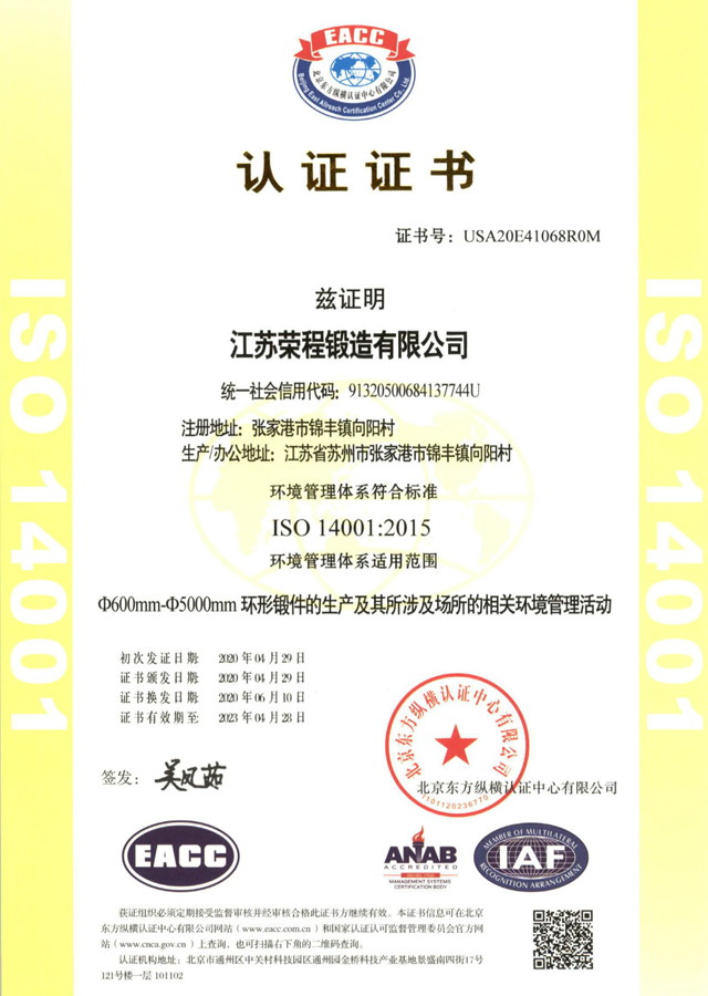 certificate3