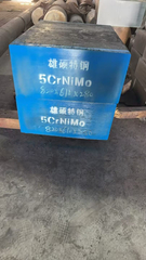 5CrNiMo Square Block Forgings Forged Blocks