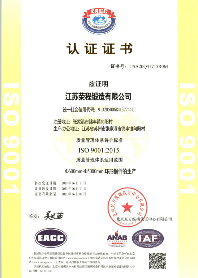 certificate4