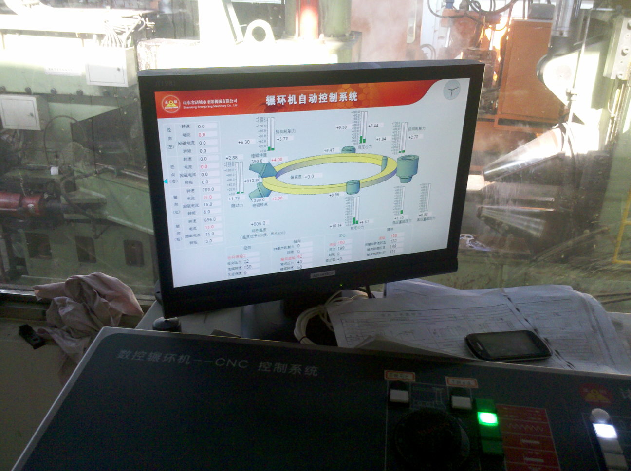 Forged and Turned Rings AISI4130 AISI4140 Scm440 Quenching and Tempering